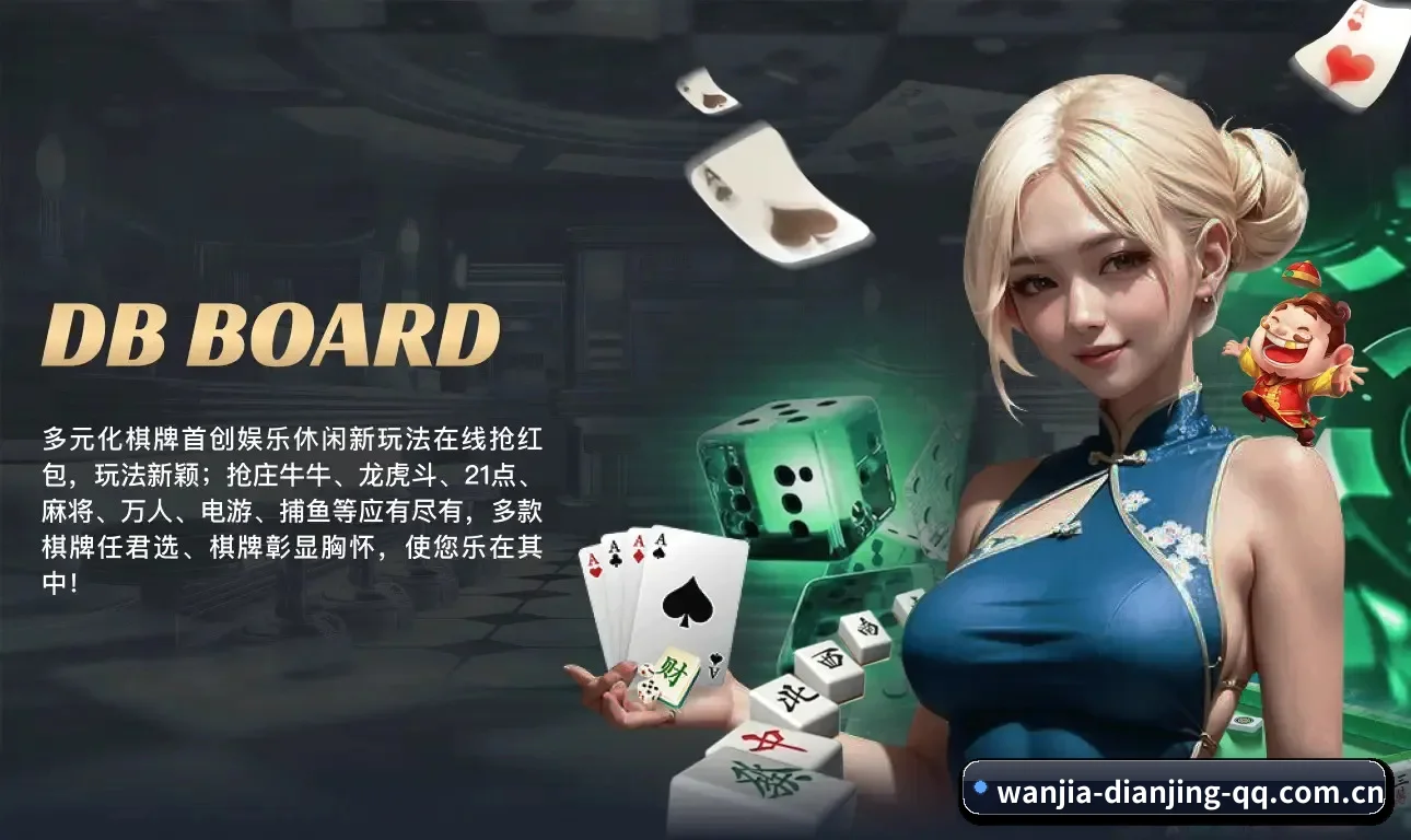 玩加电竞 APP